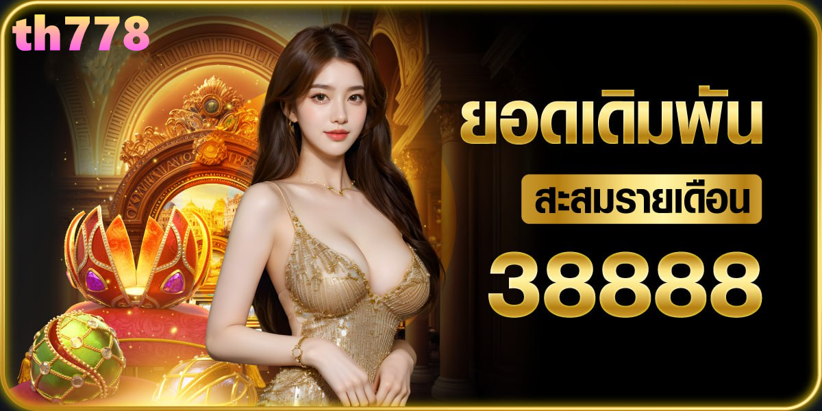 ktv1bet casino เข้าสู่ระบบ