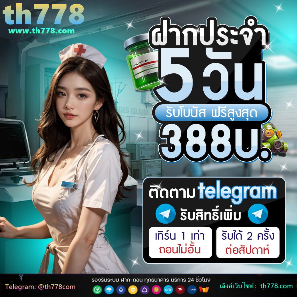 99ราชา สล็อต