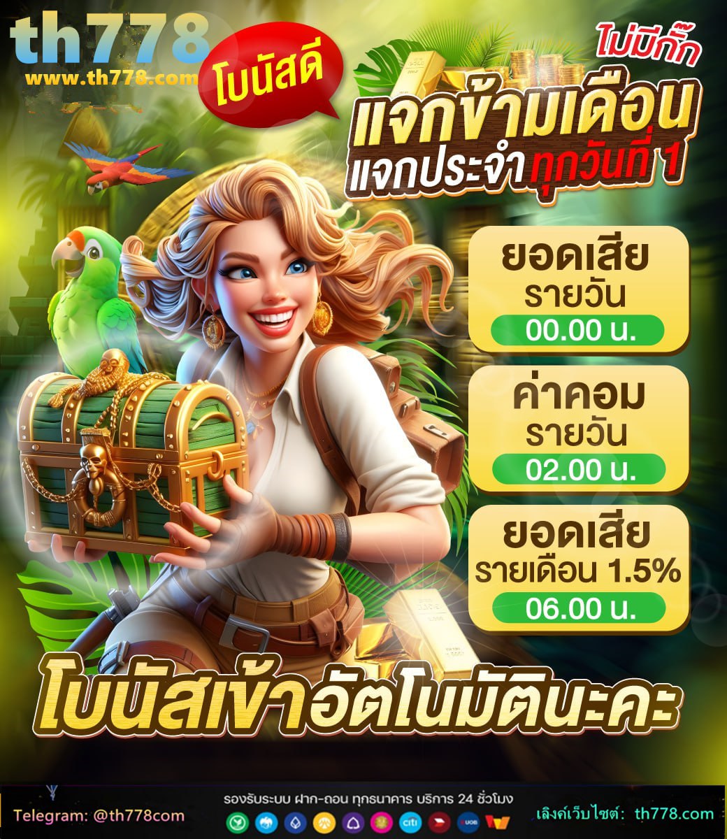 สบาย99เครดิตฟรี