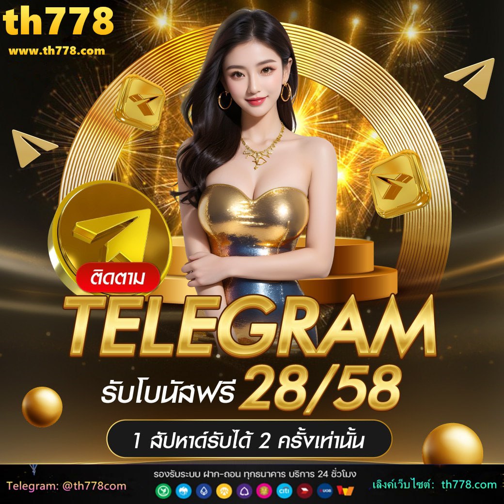 เว็บ สล็อต 888 ฟรี เครดิต