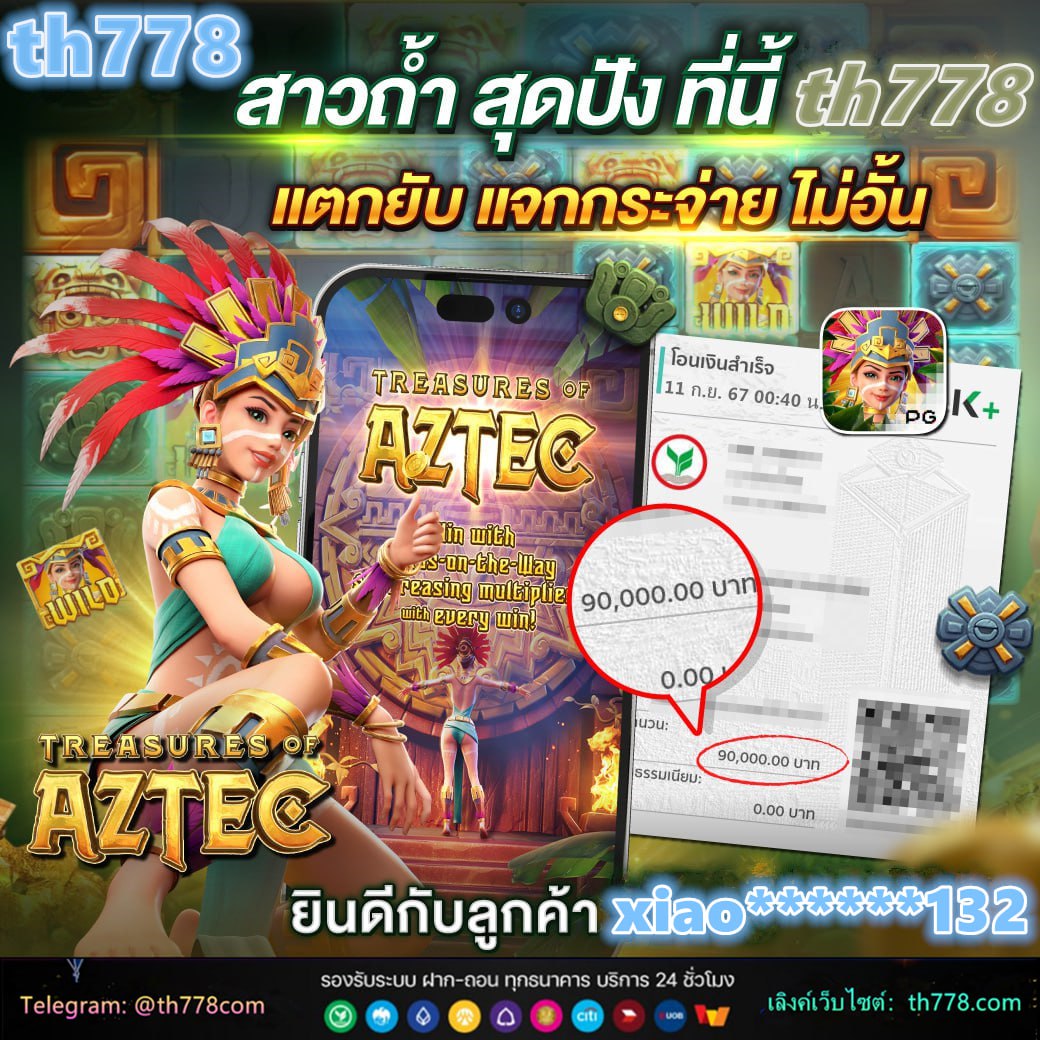 ถ้วยพรีเมียร์