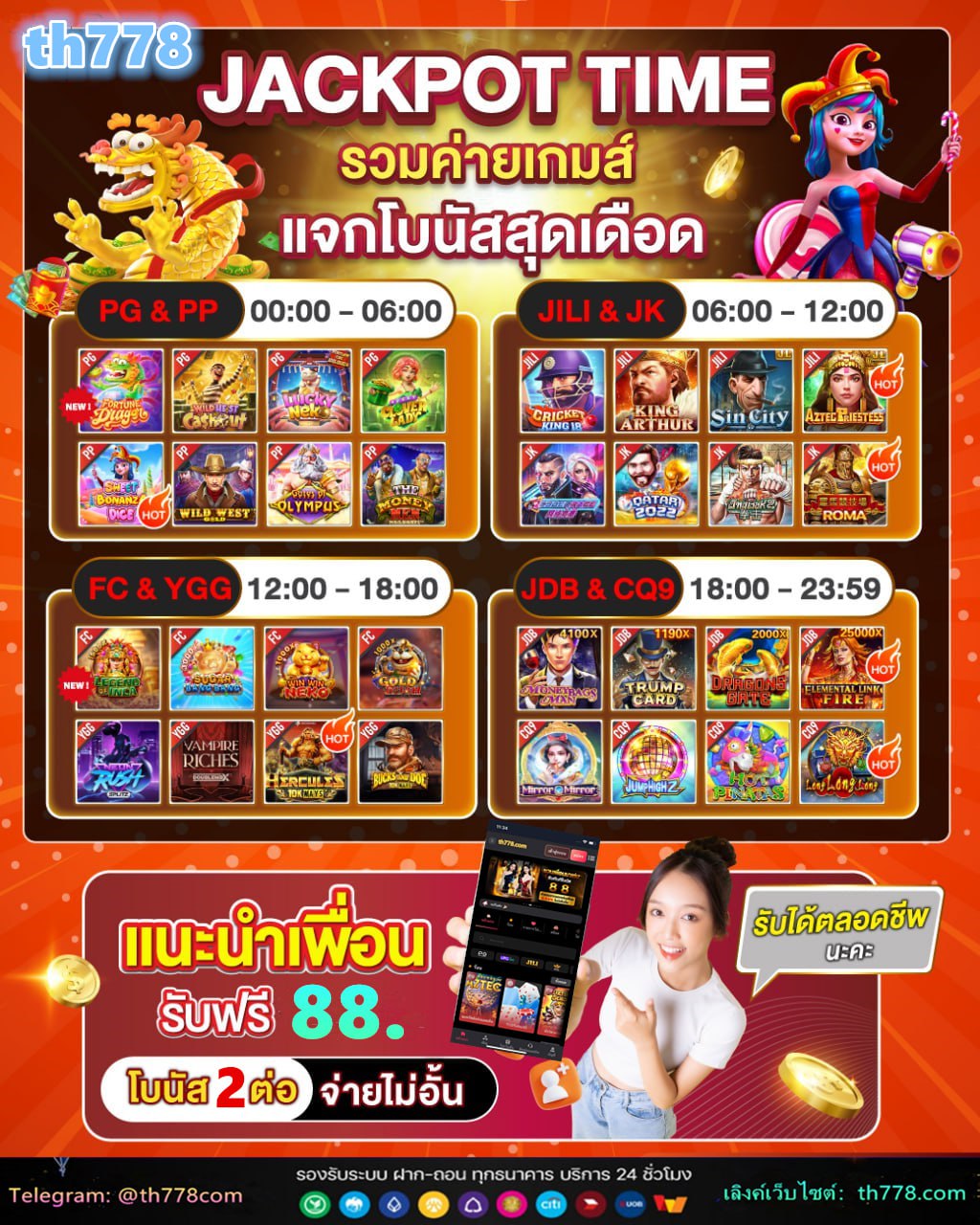 เว็บพนัน 123