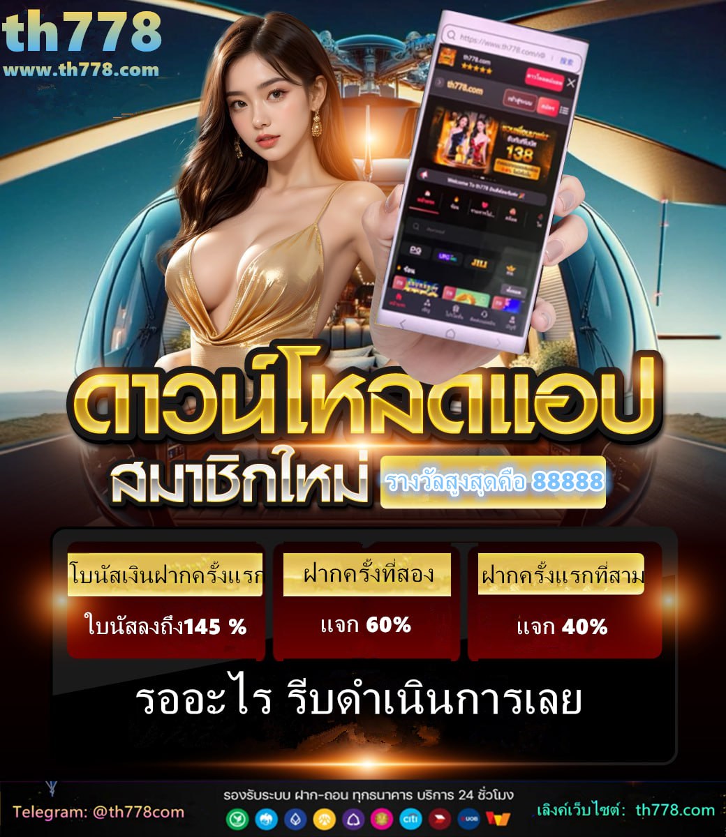 sky sport เว็บพนันออนไลน์