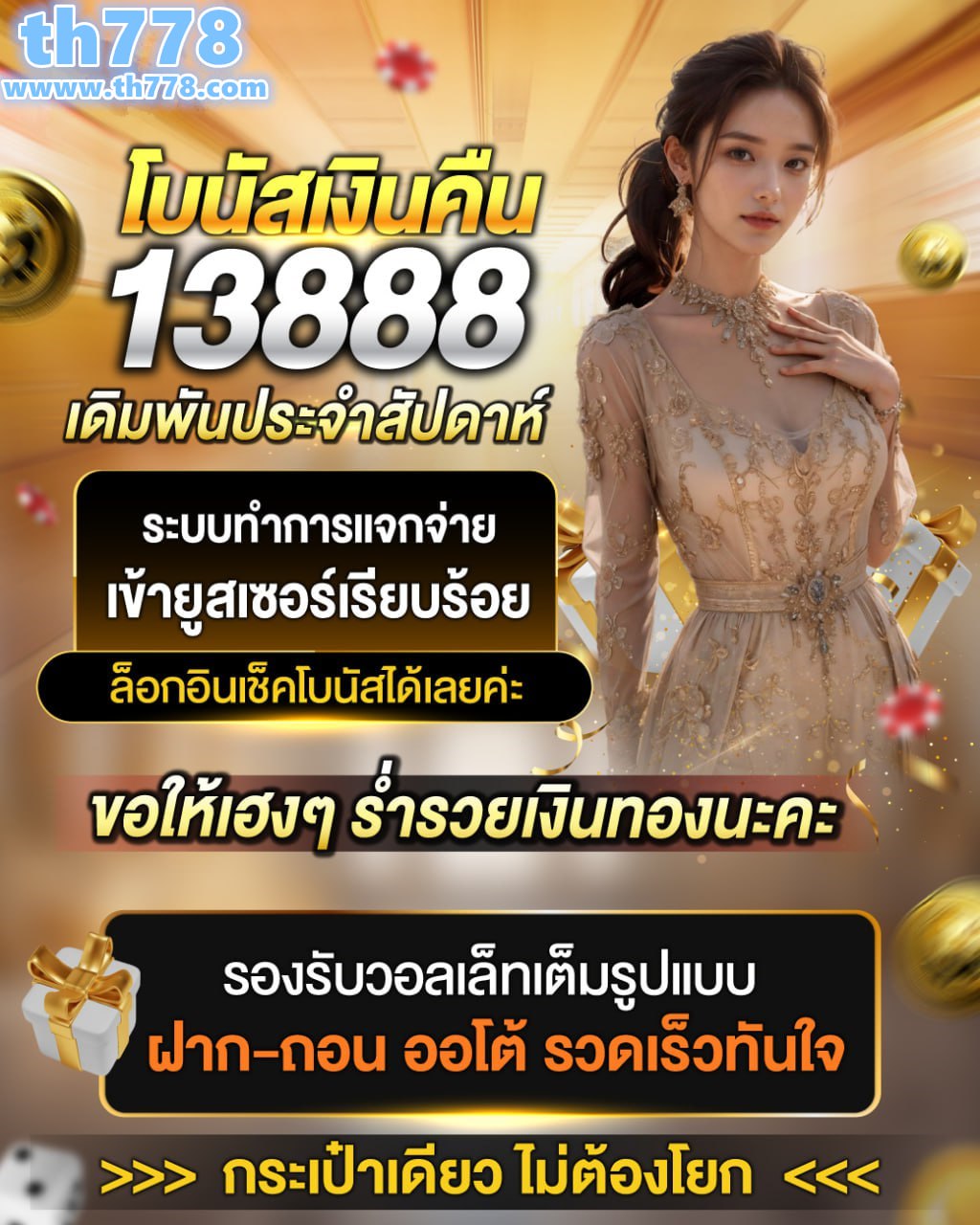 โปรสล็อต ฝาก 5 รับ 50 ล่าสุด 2567